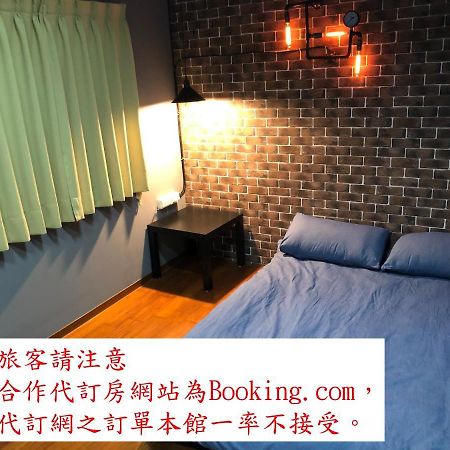 瑞芳旅人自助背包客棧ruifang Travelers Backpackers Inn- 不接受現金及刷卡 公共衛浴 需自備牙刷及毛巾 New Taipei City Exterior foto